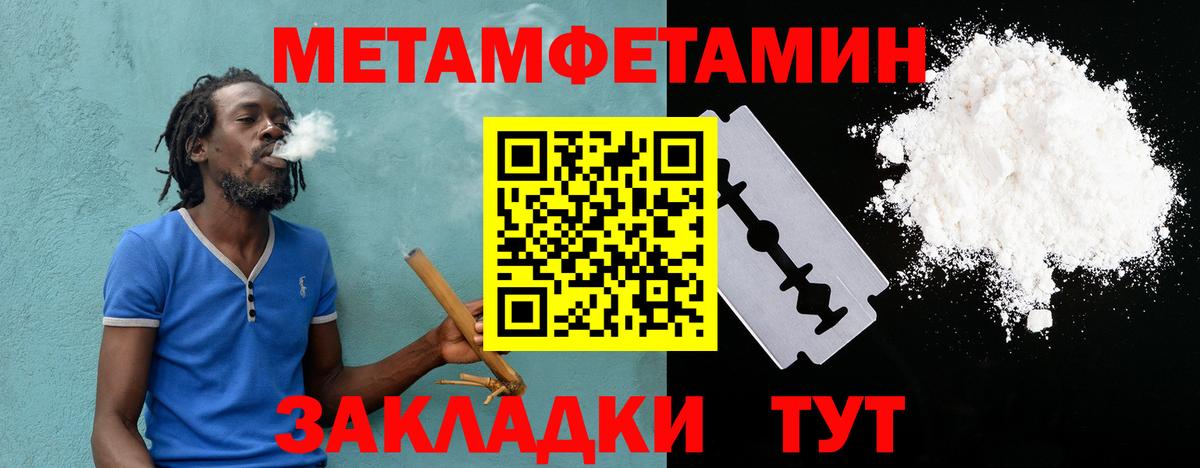 Холмск  Amphetamine Premium  Вход с VPN 