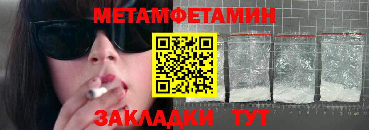 Amphetamine Розовый Холмск