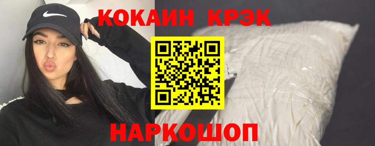 ТГК Холмск