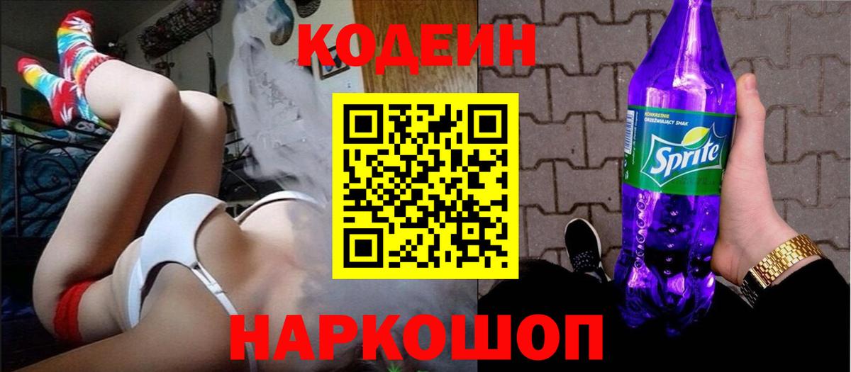 Мефедрон  МЕФ кристаллы  COCAIN  Холмск  Вход с VPN  Купить  ГАШ  МЕТ  ГАШ  Бошки Шишки 