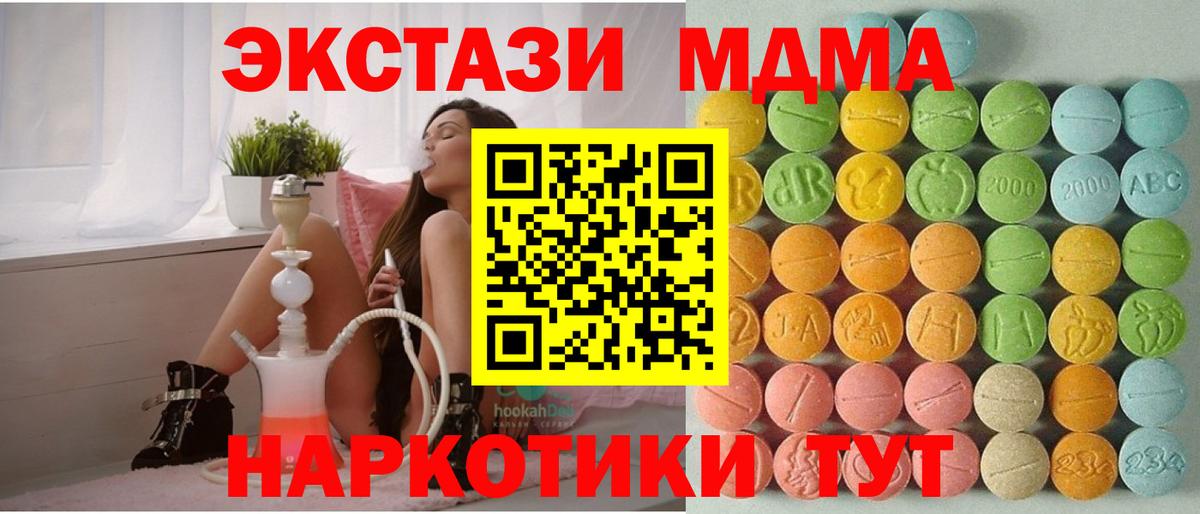 ЭКСТАЗИ Punisher Холмск