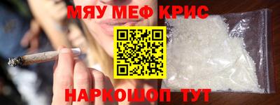 меф VHQ Моздок