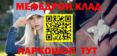 меф VHQ Моздок