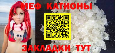 соль ск Можга
