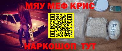 соль ск Можга