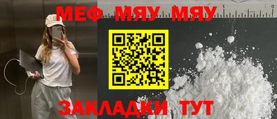 метадон Можайск