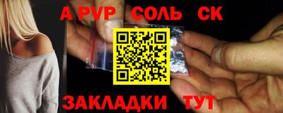 меф VHQ Моздок