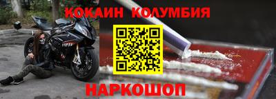 соль ск Можга