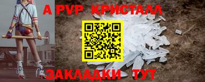 меф VHQ Моздок