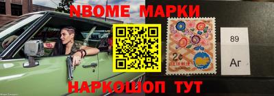 меф VHQ Моздок