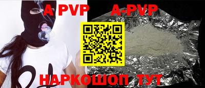 меф VHQ Моздок