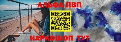 меф VHQ Моздок