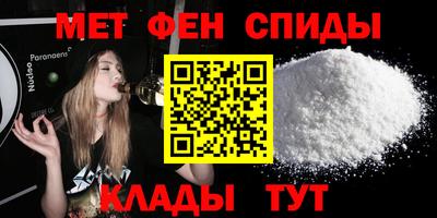 метадон Можайск