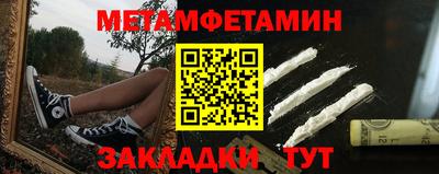 метадон Можайск