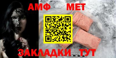 меф VHQ Моздок