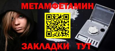 соль ск Можга