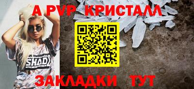 метадон Можайск