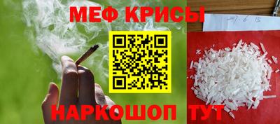 метадон Можайск
