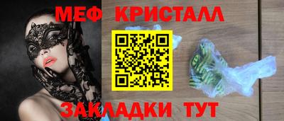 метадон Можайск