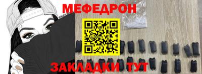 метадон Можайск