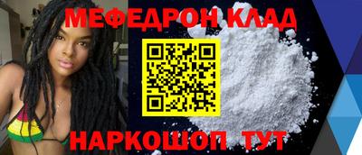соль ск Можга
