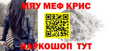 соль ск Можга