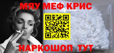 метадон Можайск