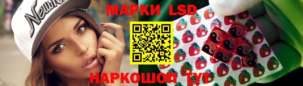 ЛСД экстази кислота  Вход с VPN  Холмск  ЛСД экстази кислота 